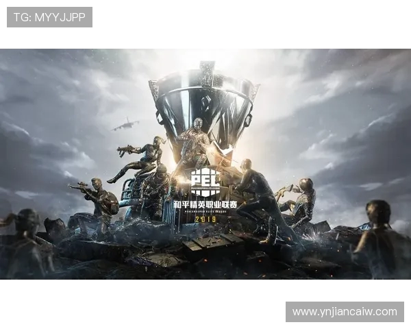 和平精英团队协作之道IG战队的成功经验与策略分析